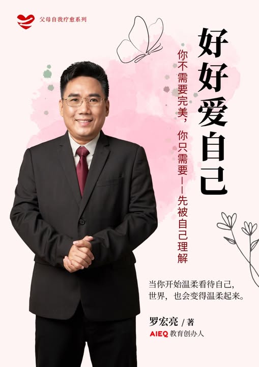 Develop 5D Brain Classroom (2 HOUR)